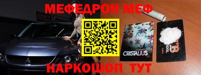 кокаин премиум Кулебаки