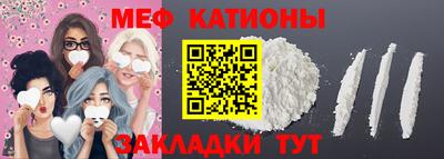 кокаин премиум Кулебаки