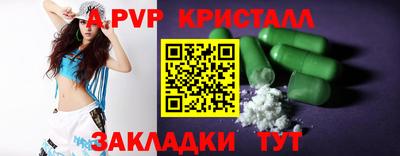 кокаин премиум Кулебаки