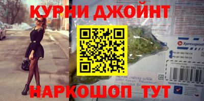 кокаин премиум Кулебаки