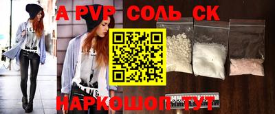 кокаин премиум Кулебаки