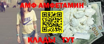 ГАЛЛЮЦИНОГЕННЫЕ ГРИБЫ Кунгур