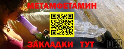 кокаин премиум Кулебаки