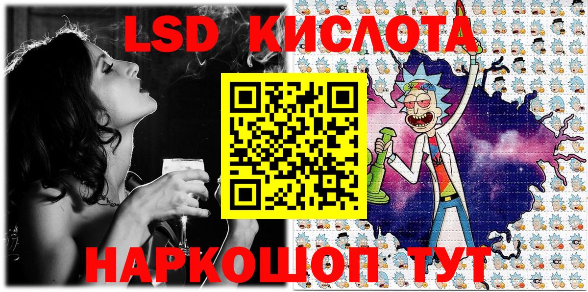 Марки 25I-NBOMe 1,5мг  Вход с VPN  Уварово  Марки 25I-NBOMe 1,5мг 