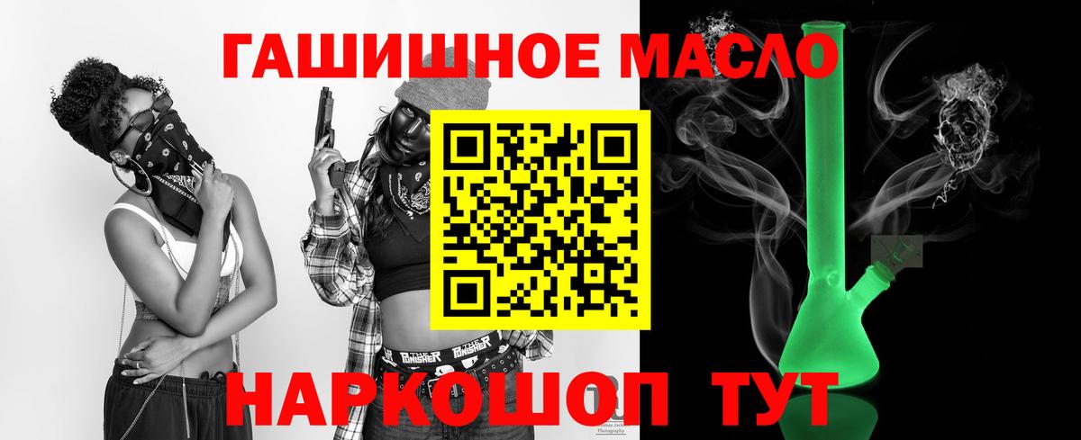 ТГК концентрат Уварово