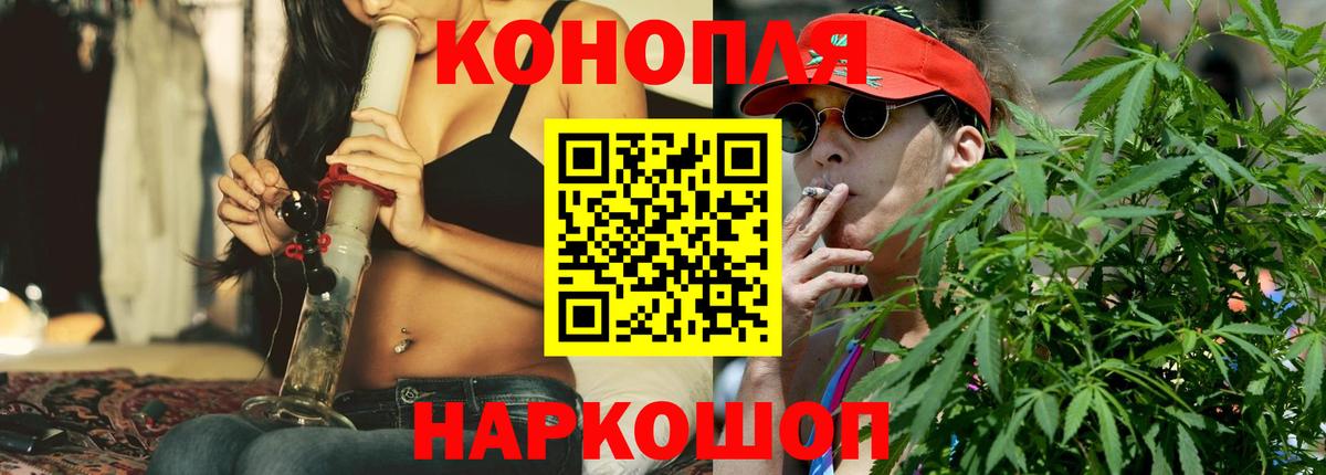 Каннабис MAZAR Уварово
