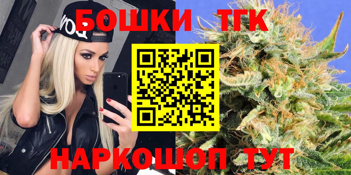 МАРИХУАНА MAZAR  Каннабис сатива  Вход с VPN  Шишки марихуана сатива  Уварово 